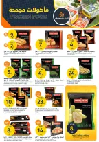 Aljazera Markets Saudi Arabia Offers from 31 December to 6 January 2026 Happy New Year and new offers