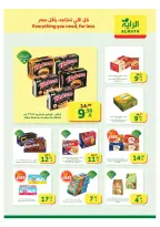 الانتقال إلى الصفحة 12 من 20