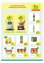 الانتقال إلى الصفحة 14 من 20