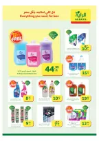 الانتقال إلى الصفحة 17 من 20