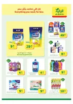 الانتقال إلى الصفحة 18 من 20