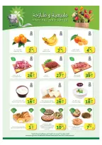 الانتقال إلى الصفحة 20 من 20