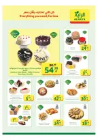 الانتقال إلى الصفحة 4 من 20