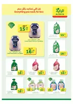 الانتقال إلى الصفحة 6 من 20