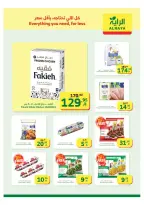 الانتقال إلى الصفحة 7 من 20