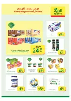 الانتقال إلى الصفحة 9 من 20