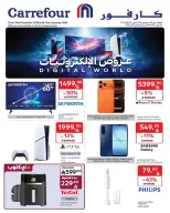 Carrefour Saudi Arabia Offers from 31 December to 13 January 2026 Electronics Offers