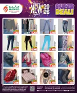 Mango Hypermarket Kuwait Offers from 31 December to 6 January 2026 New Year Offers