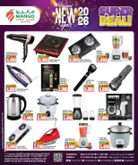 Mango Hypermarket Kuwait Offers from 31 December to 6 January 2026 New Year Offers