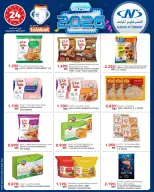 Al Nasser Hypermarkets Kuwait Offers from 1 to 6 January 2026 Welcome 2026 Offer
