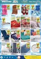 الانتقال إلى الصفحة 10 من 16