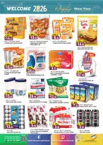 الانتقال إلى الصفحة 5 من 16