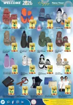 الانتقال إلى الصفحة 12 من 16