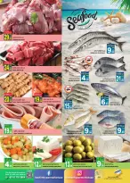 الانتقال إلى الصفحة 3 من 16