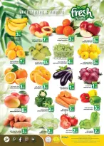 الانتقال إلى الصفحة 2 من 16