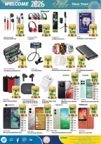 الانتقال إلى الصفحة 16 من 16