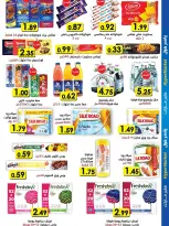 Offres Yaser centre commercial Jordan de 23 décembre à 3 janvier 2026 Offres d'économie