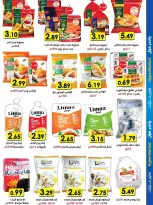 Offres Yaser centre commercial Jordan de 23 décembre à 3 janvier 2026 Offres d'économie