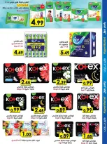 Offres Yaser centre commercial Jordan de 23 décembre à 3 janvier 2026 Offres d'économie