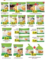 Offres Yaser centre commercial Jordan de 23 décembre à 3 janvier 2026 Offres d'économie