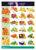 الانتقال إلى الصفحة 4 من 22