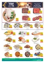 الانتقال إلى الصفحة 3 من 22