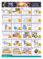 الانتقال إلى الصفحة 7 من 22