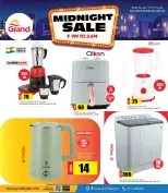 الانتقال إلى الصفحة 6 من 6