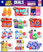 الانتقال إلى الصفحة 8 من 16