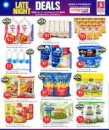 الانتقال إلى الصفحة 3 من 16