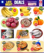 الانتقال إلى الصفحة 2 من 16