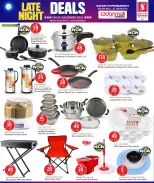 الانتقال إلى الصفحة 9 من 16