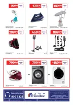 الانتقال إلى الصفحة 16 من 16