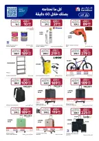 الانتقال إلى الصفحة 20 من 24