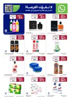 الانتقال إلى الصفحة 12 من 24