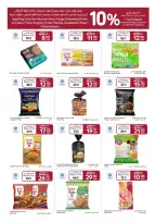 الانتقال إلى الصفحة 5 من 24