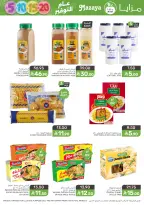Mazaya Foods Saudi Arabia Offers from 31 December to 6 January 2026 Saving Deals