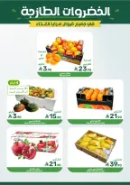 Mazaya Foods Saudi Arabia Offers from 31 December to 6 January 2026 Saving Deals