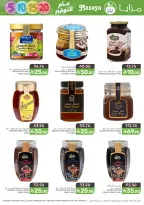 Mazaya Foods Saudi Arabia Offers from 31 December to 6 January 2026 Saving Deals
