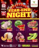 Mark & Save  Mabella  Offers Wednesday 31 December Midnight Sale - Page 1