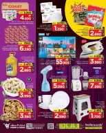Mark & Save  Barka  Offers Wednesday 31 December Midnight Sale - Page 2
