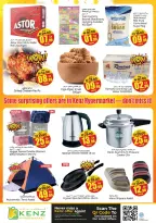 الانتقال إلى الصفحة 3 من 4