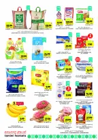 Tamimi markets Saudi Arabia Offers from 31 December to 6 January 2026 Ramadan Essentials Offers