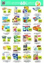Tamimi markets Saudi Arabia Offers from 31 December to 6 January 2026 Ramadan Essentials Offers