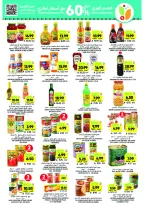 Tamimi markets Saudi Arabia Offers from 31 December to 6 January 2026 Ramadan Essentials Offers