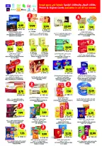Tamimi markets Saudi Arabia Offers from 31 December to 6 January 2026 Ramadan Essentials Offers