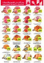 Tamimi markets Saudi Arabia Offers from 31 December to 6 January 2026 Ramadan Essentials Offers