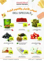 Tamimi markets Saudi Arabia Offers from 31 December to 6 January 2026 Ramadan Essentials Offers