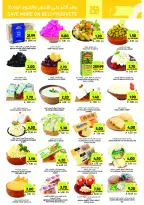 Tamimi markets Saudi Arabia Offers from 31 December to 6 January 2026 Ramadan Essentials Offers