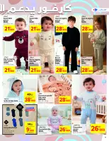 Carrefour Tunisia Offers from 1 to 11 January 2026 New Year's Offers